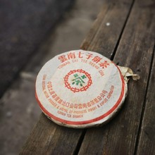 90年代普洱茶熟茶7532云南普洱茶批发