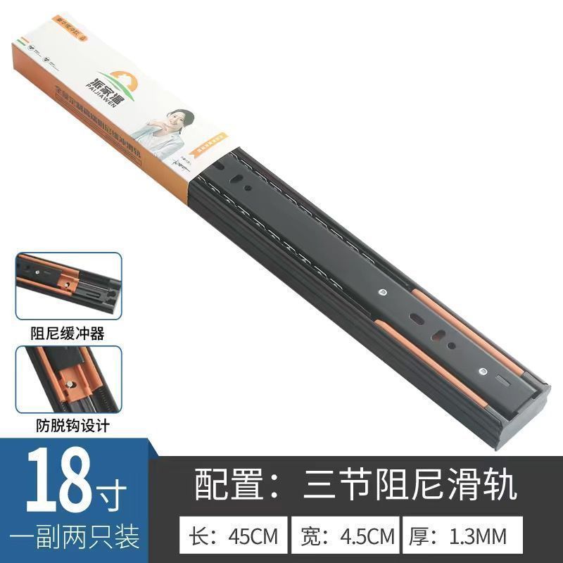 加厚304不锈钢抽屉轨道阻尼缓冲滑轨自动闭合反弹家用静音3节导轨|undefined