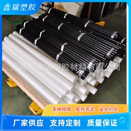 HDPE;POM;其他塑料板