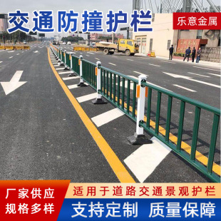 River Bridge Guardrail Isolation Road Custom Municipal Road Outdoor Fence Traffic Road Guardrail Fence Sturdy
