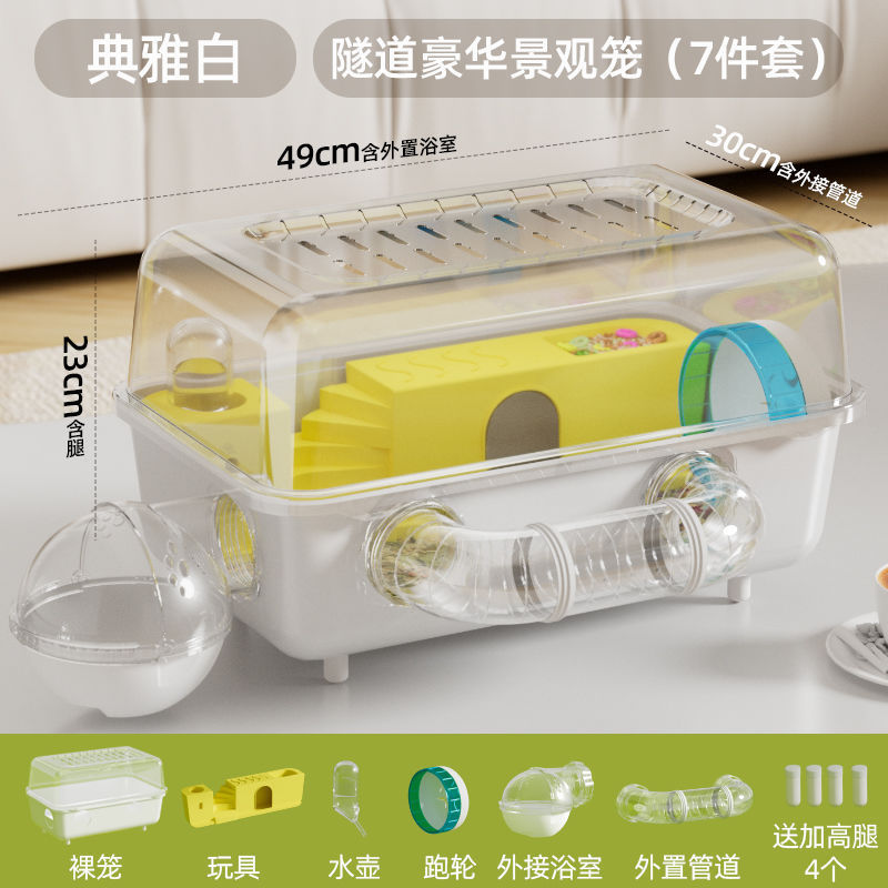 ハムスターケージ、ゴールデンベアケージ用品、特大スペース、脱走防止、二層高級通気性ヴィラ専用テイクアウトケージ|undefined