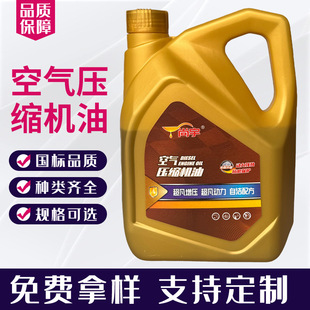 ����՚≺�s�C��3.5L����ʽ�Չ��C�͝����Ϳ՚≺�s�C�ͿՉ��C��