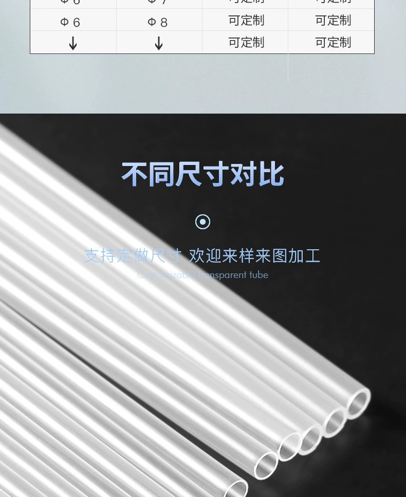 PP透明管 详情6.jpg