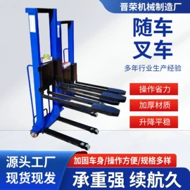 升降台;叉车;运输搬运设备