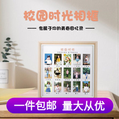 子供用フォトフレーム、写真アルバム、1歳児、幼稚園から高校生まで、証明写真アルバム、木製フレーム、モダンでシンプルなスタイル