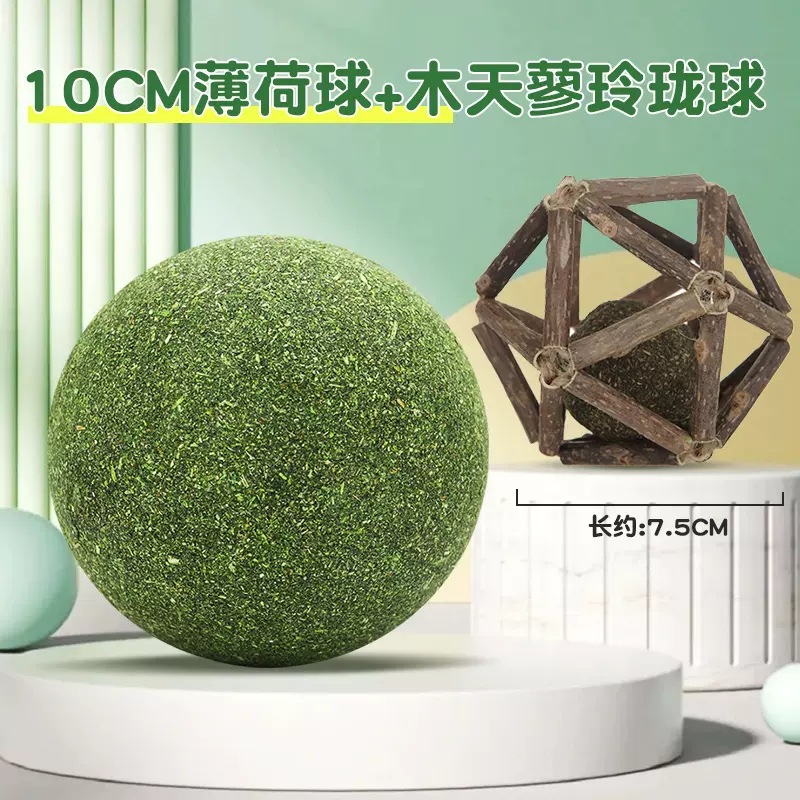 Bola de menta gatera grande de 10cm de estilo explosivo