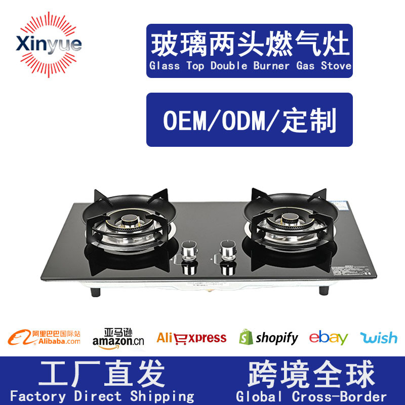 Estufa de gas, estufa de gas licuado de gas natural para el hogar, estufa de gas de fuego feroz, estación de potencia de fuego grande, estufa doble de doble propósito, ventas directas de fábrica