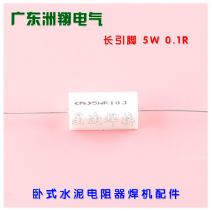 5W0.1Rˮ������� 0.1�W5Wˮ����辀�@��ʽ��������C���ձ��o