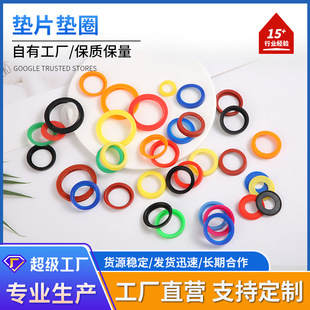 ��ɫ���z�ܷ�ȦO��Ȧ ��ˮ�͸ߜ�ʳƷ����܇��|Ȧ�A�μ�