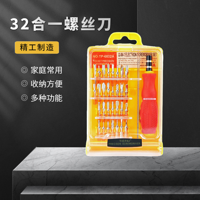 32-in-one Multi-function screwdriver set tool screwdriver ho..