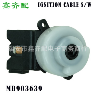 MB903639 ignition switch for Mitsubishi Mitsubishi ignition start switch ignition head factory direct sales