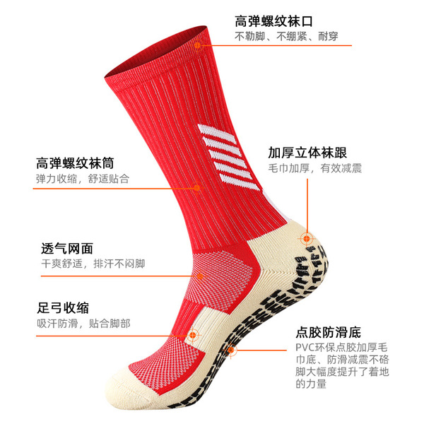 non-slip football socks for training for boys