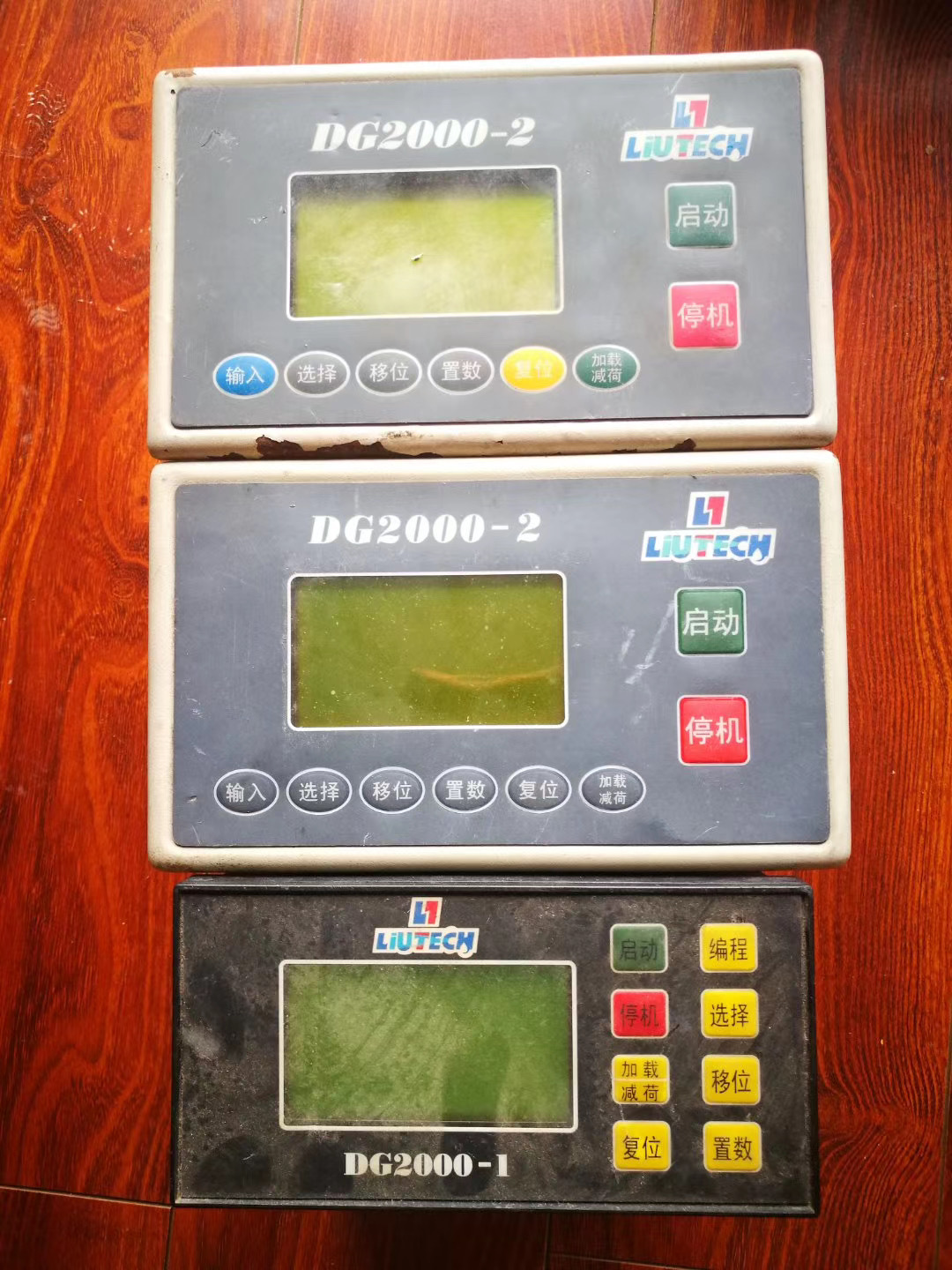 富达螺杆式空压机电脑板控制器DG2000-1 -2 -3