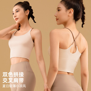 Summer Color-matching Yoga Clothing suit Shock-proof Gather-up Cross-back Underwear Summer Quick-drying Naked Sports Vest for Women