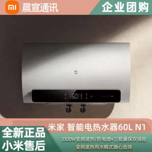 ����늟�ˮ��60L N1����׃�l�a�ع���ʡ��ٟ�������Mʽ�|����