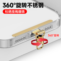 手机垫片手机挂绳垫片金属不锈钢夹片360度可旋转彩色挂片