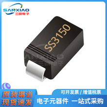 �ֻ���Ӧ SS3150 SMA��װ ��ƬФ�ػ������� 3A 150V ��ֱ�� ����