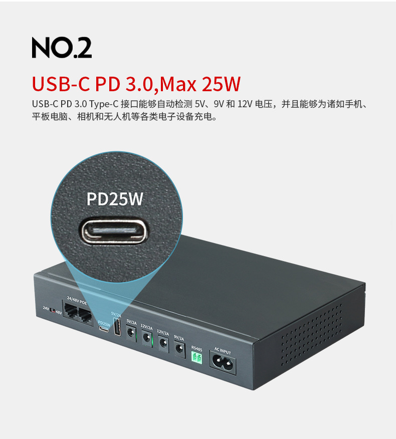 DC4032 Chinese details 2025_07