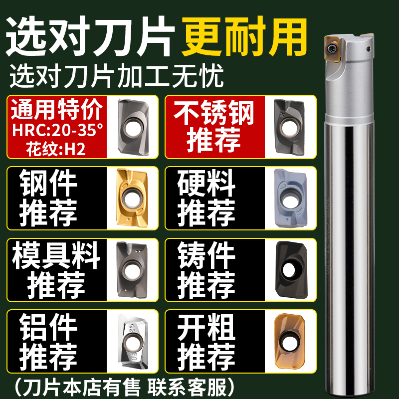 ✅数控铣刀杆300R/400R立铣刀R0.8刀片CNC铣床抗震加工直角刀