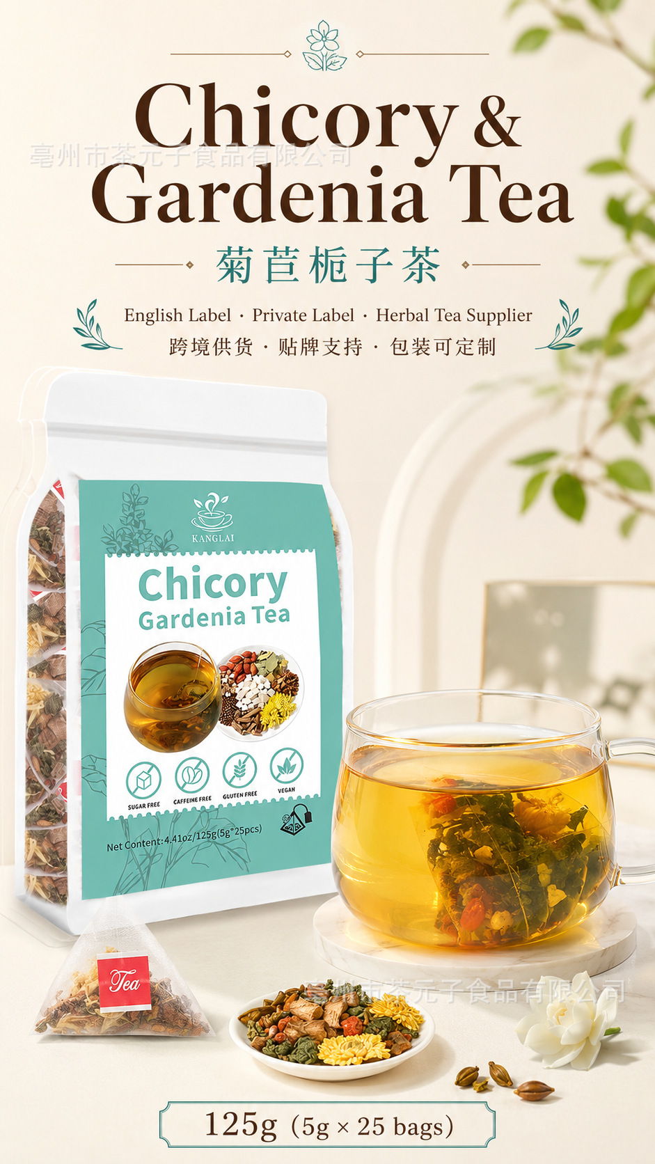 Chicory and Gardenia Tea Bags Zhi Ju Cha 25 Tea Bags with Chrysanthemum Dandelion Root and Mulberry Leaf overview