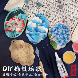 拼插类玩具;其他益智玩具;灯笼