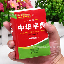 ��С�W�����A�ֵ�������pɫ���ڴ����S��y�����˳��������A�ֵ�