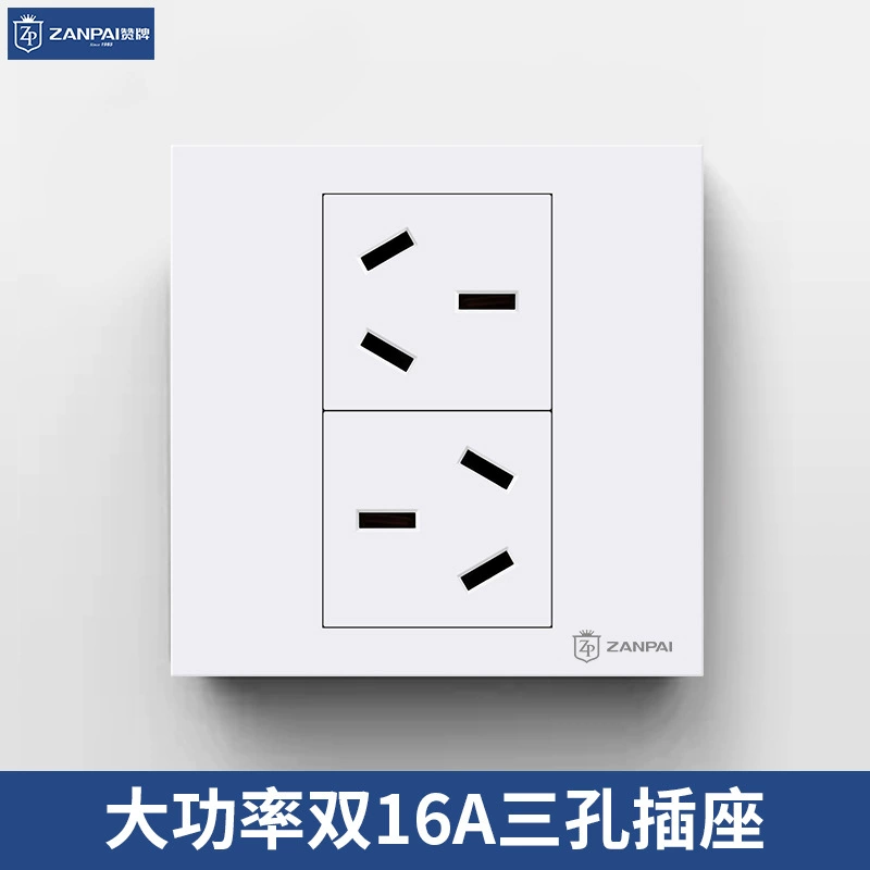 Бренд Hyan Скрытая простая белая розетка 16A с шестью отверстиями типа 86, три-три штекера, двойная комбинированная панель розетки с тремя отверстиями и тремя отверстиями