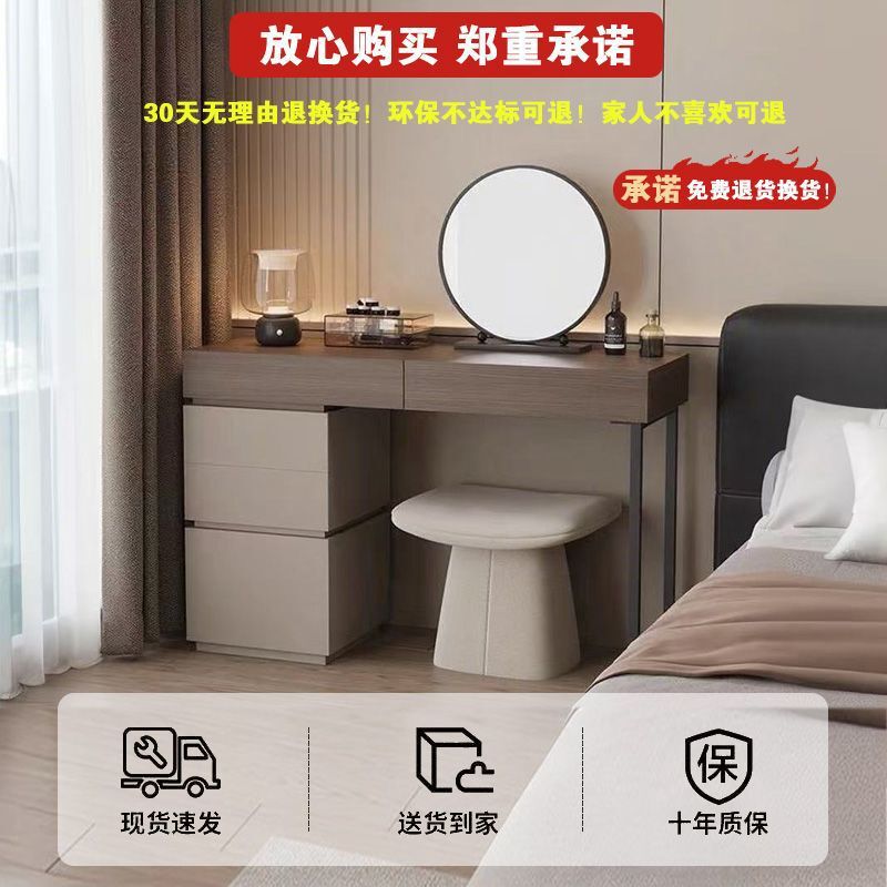 2025新款卧室梳妆台斗柜一体现代简约轻奢高级床尾化妆桌|undefined