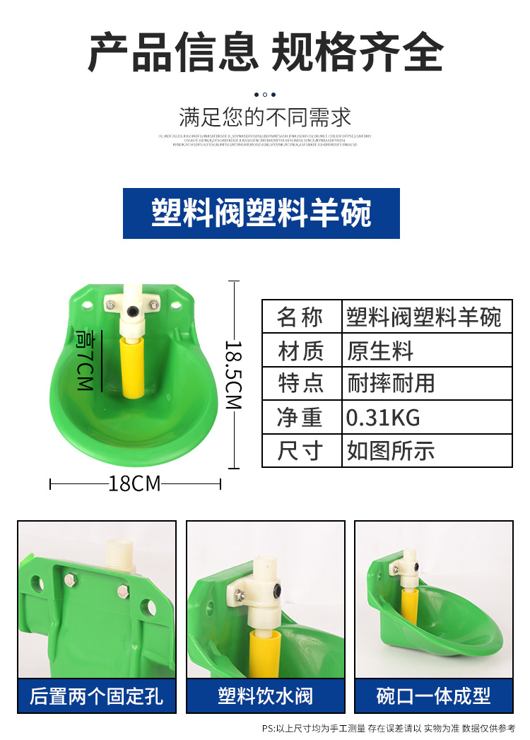 详情1_04.jpg