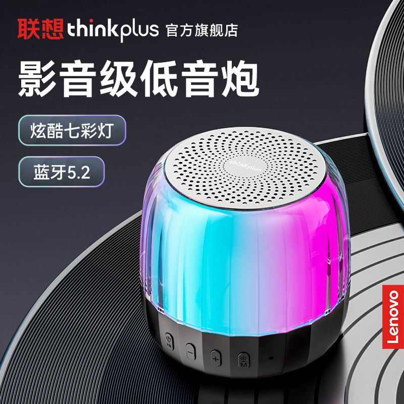 Thinkplus k 14pro bluetoothオーディオ屋外ポータブル小型ミニ車載携帯電話発光スピーカーライト効果|undefined