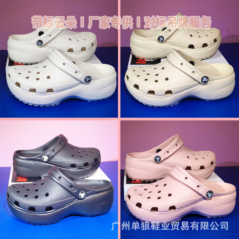 summer Crocs-style slippers