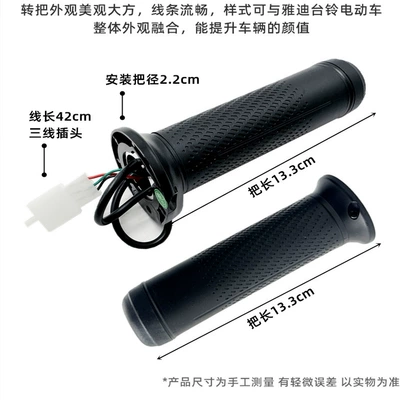 Electric Vehicles, Suitable for | Other Electric Vehicle Accessories
