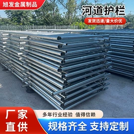 防护栏;其他交通安全;金属建材
