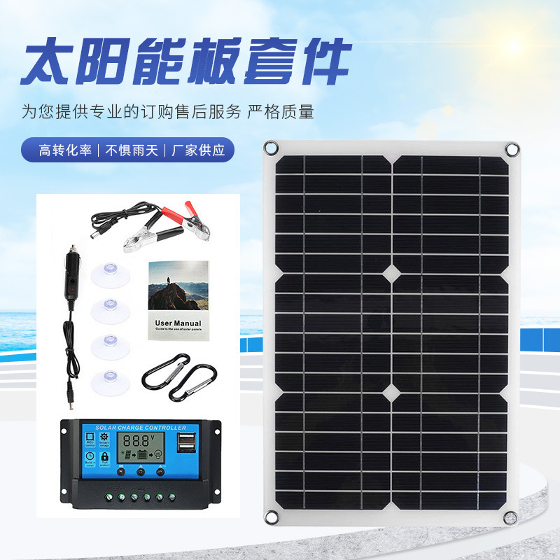 20 ワット単結晶シリコンソーラーパネルポータブル防水緊急モバイルデュアル USB 充電ソーラー PV パネル|undefined