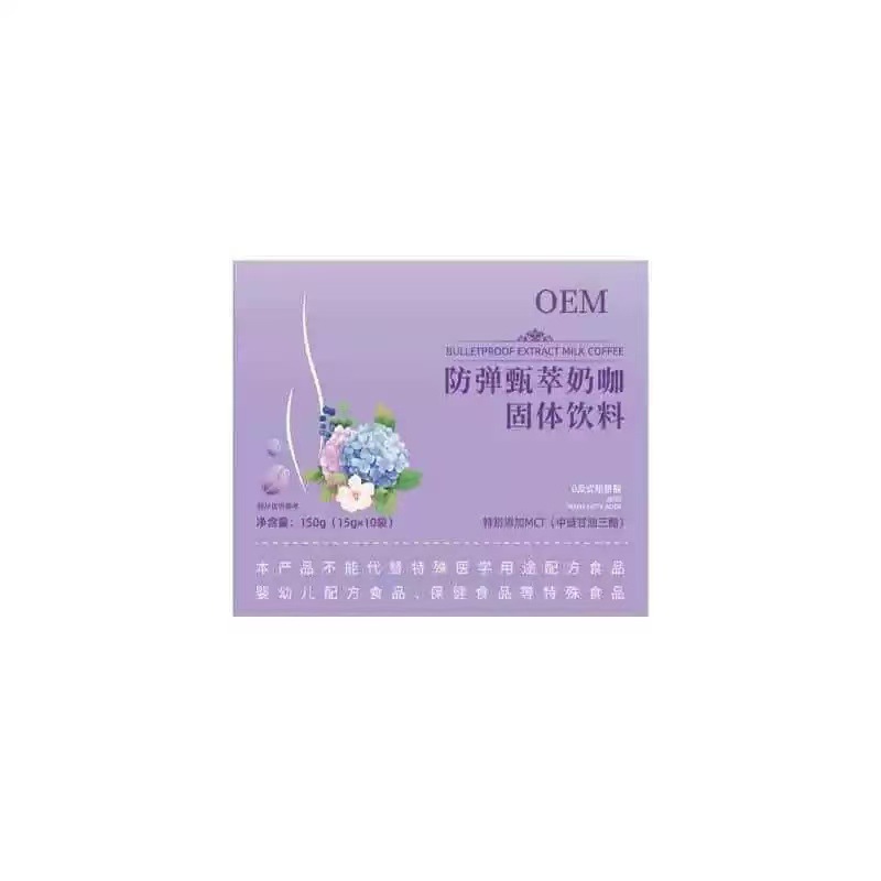 Zhen萃 Milk Coffee Solid Drink 15g x 10 Sticks Meal Replacement Instant Coffee Powder 150g Box quality and texture