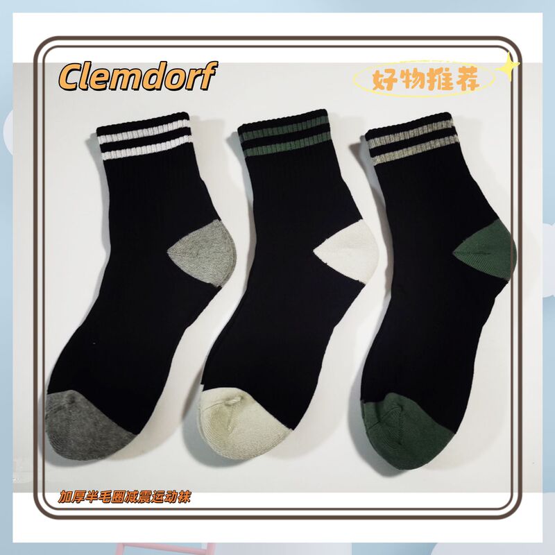 Men's Mid-Calf Socks with Terry Cushioning, Anti-Pilling Cotton, Seamless Design, Custom Design and Processing Sports Socks Men's Mid-Calf Socks with Terry Cushioning, Anti-Pilling Cotton, Seamless Design, Custom Design and Processing Sports Socks