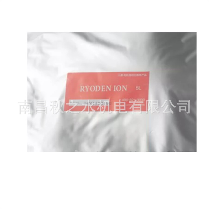 三菱线切割机床用交换树脂硬质合金加工用5L 2210003537