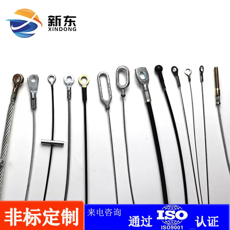 不锈钢钢丝绳加工厂家镀锌拉索钢丝线工业连接绳mm彩色包塑晾衣绳