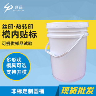 �S�ҹ���15L��܇�C��Ͱ �����͉T�Ͻzӡ����Ͱ 35L�Ӻ��w���zͰ