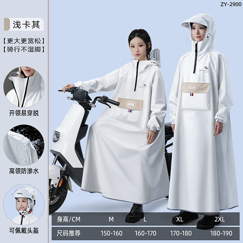 雨衣长款全身防暴雨成人外穿电动电瓶车男款单人骑行连体专用雨披|undefined