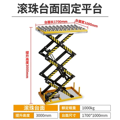 Avtomobil fırlanan platformaları: mold cart, manual lift - 1-ton-3m-17001000