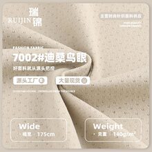140g��ɣ�B�۲��� ��]�W��͸��ײ� �����\�ӷ�����W�۲�����
