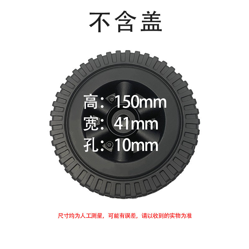 烧烤炉车轮吹塑轮定向脚轮烤箱配件耐磨6英寸带盖吹气轮厂家直销|undefined