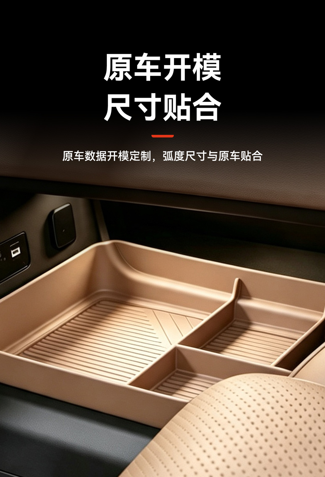 Suitable for the lower center console storage box of the Wuling Huajing S car, car interior accessories and supplies