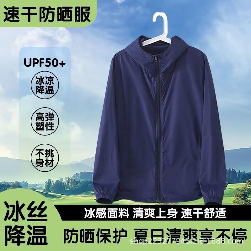 Comercio exterior verano transpirable hielo seda delgada ropa de protección solar ropa de pesca de los hombres chaqueta al aire libre bolsillo cremallera chaqueta