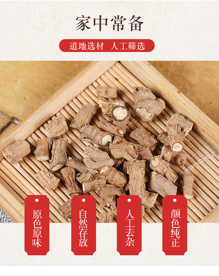 Wild Bupleurum Root Chai Hu 北柴胡 500g Dried Herbal Tea and Decoction Ingredient overview