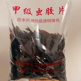 抗裂添加剂;松香;碳黑