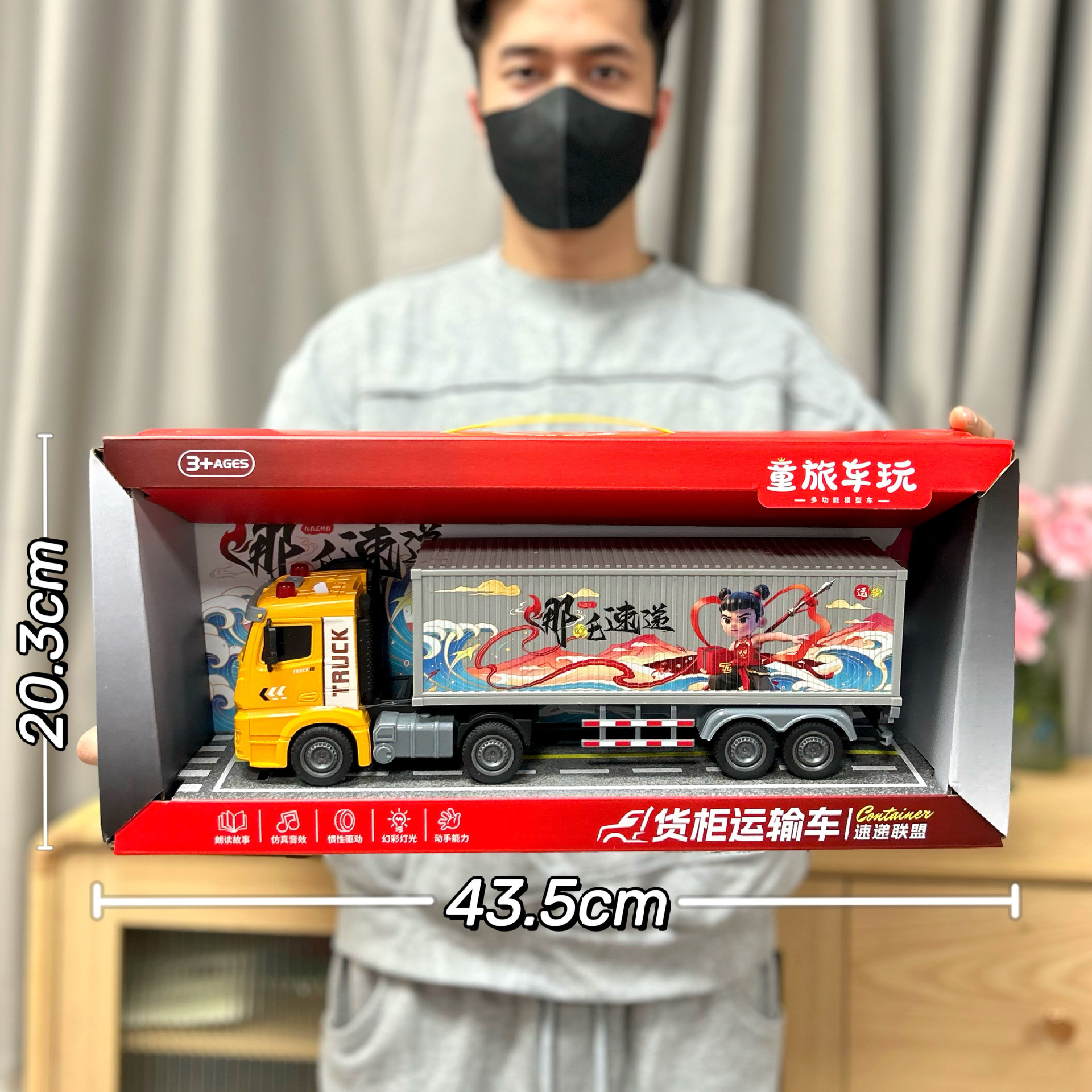 Children's Toy Simulation Engineering Fire Transport Vehicle Which Cartoon Inertia Express Vehicle Oil Tank Truck Organization Wholesale