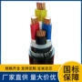 耐火防爆nhyjv22电缆