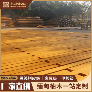 ���l�������x��ľ��ľ�ھ��ϼװ�l ��ͧ�װ���ľ��ľҎ���ϼӹ�